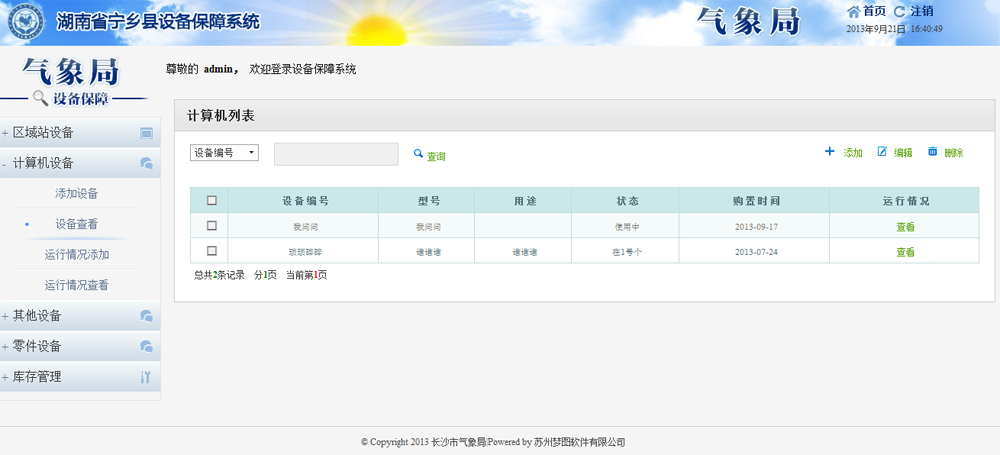 图片10.png 图片10.png