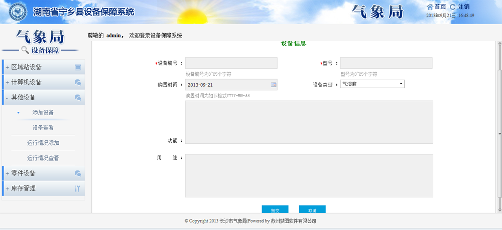 图片11.png 图片11.png
